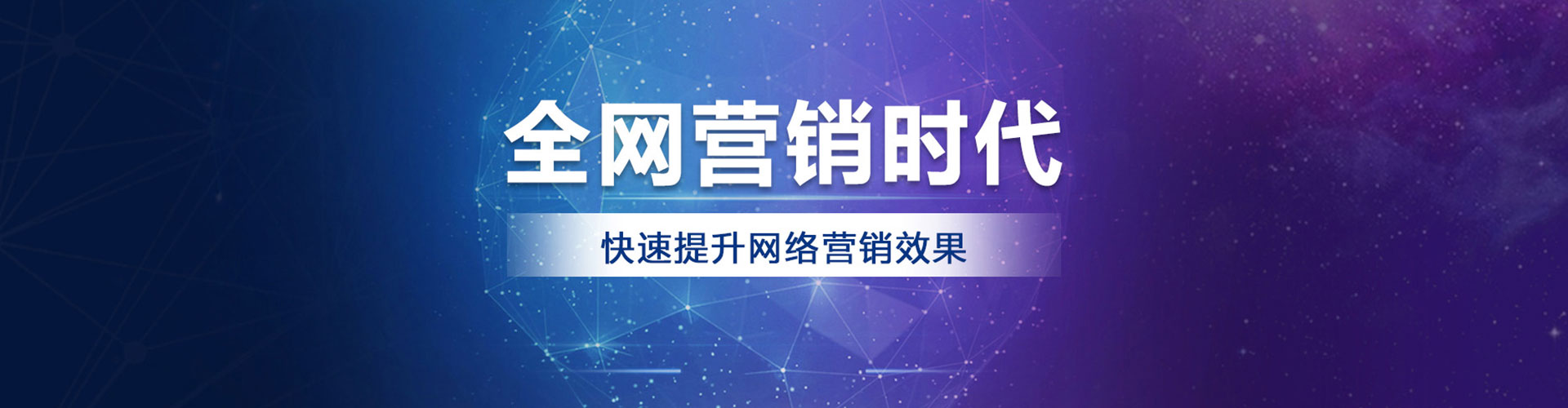 伊犁哈萨克百度推广费用