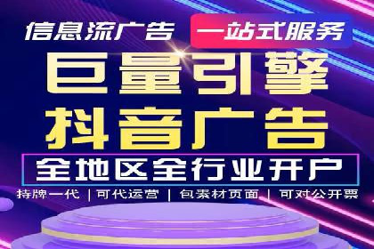 百度搜索广告优化策略——实战案例分享