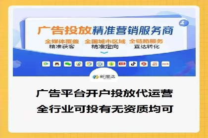 竞价排名策略案例：广告效果最大化技巧